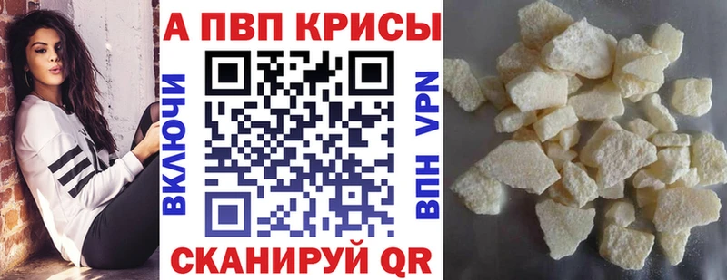 hydra как войти  Кемерово  Alpha-PVP крисы CK  где купить  