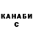 Метадон VHQ Maxim Slepuxin
