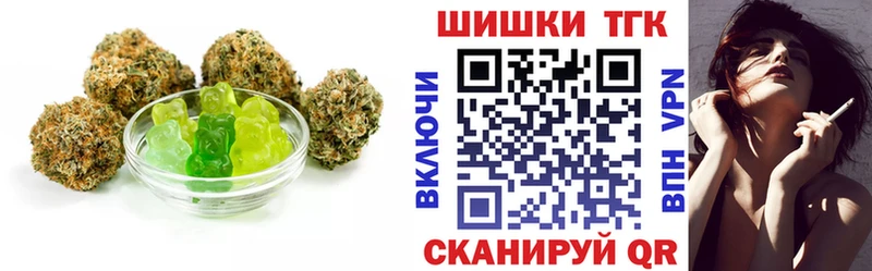 Печенье с ТГК конопля  Кемерово 