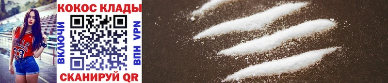 гидра зеркало  купить наркоту  Кемерово  Cocaine Боливия 