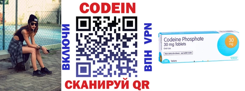 ссылка на мегу ONION  Кемерово  Codein Purple Drank 