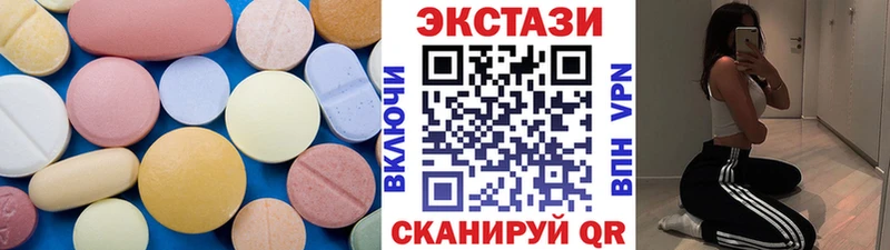 Экстази 99%  Кемерово 