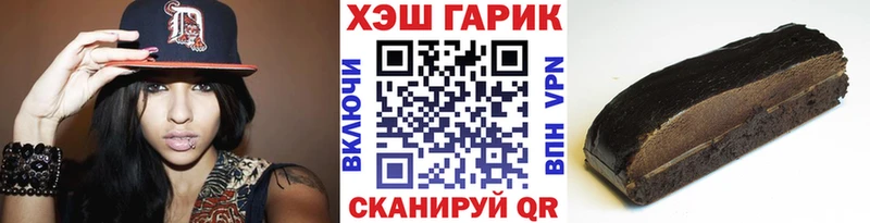 Гашиш убойный Кемерово