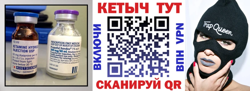 где продают наркотики  Кемерово  КЕТАМИН VHQ 