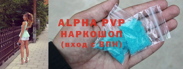 соль ск Балахна
