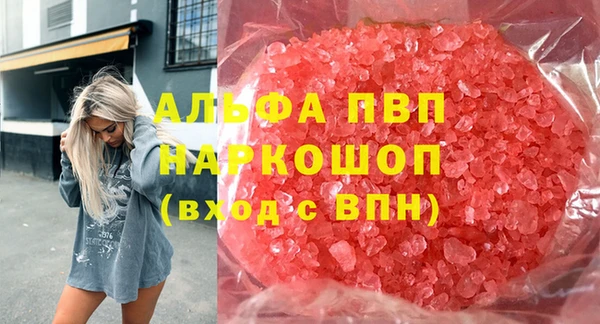 экстази Горнозаводск