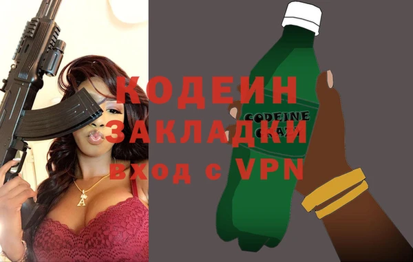 ПСИЛОЦИБИНОВЫЕ ГРИБЫ Горно-Алтайск