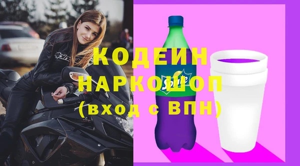 марки nbome Горняк