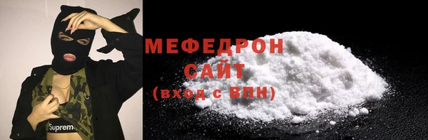 соль ск Балахна