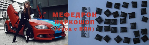соль ск Балахна