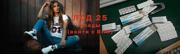 марки nbome Горняк