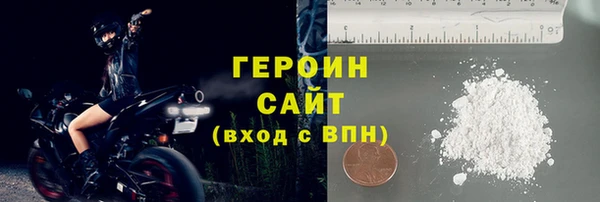 марки nbome Горняк