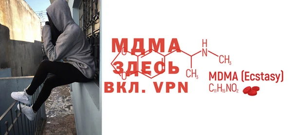 экстази Горнозаводск