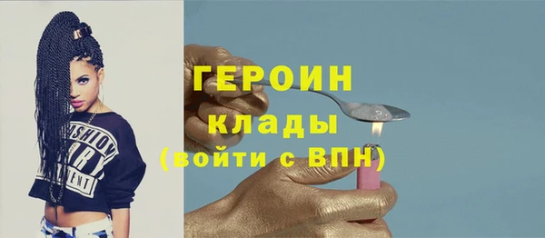 соль ск Балахна