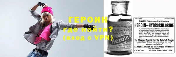 ПСИЛОЦИБИНОВЫЕ ГРИБЫ Горно-Алтайск