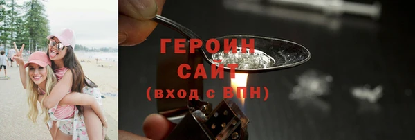 соль ск Балахна