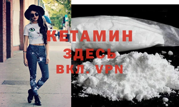 экстази Горнозаводск