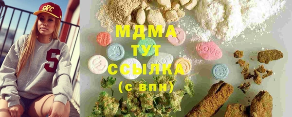 марки nbome Горняк