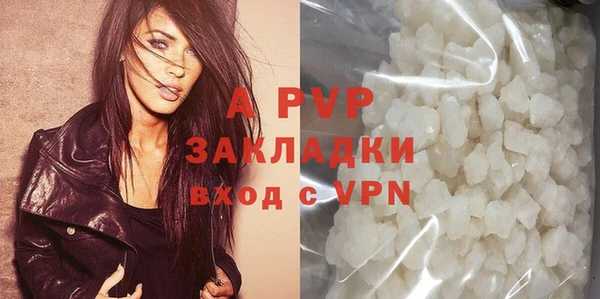 марки nbome Горняк