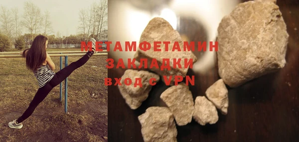 экстази Горнозаводск
