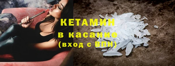 соль ск Белокуриха
