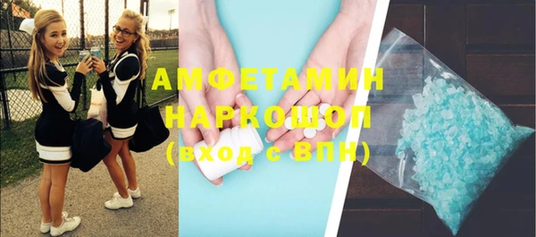 марки nbome Горняк