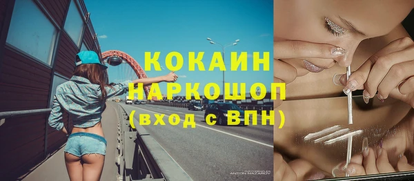 соль ск Балахна