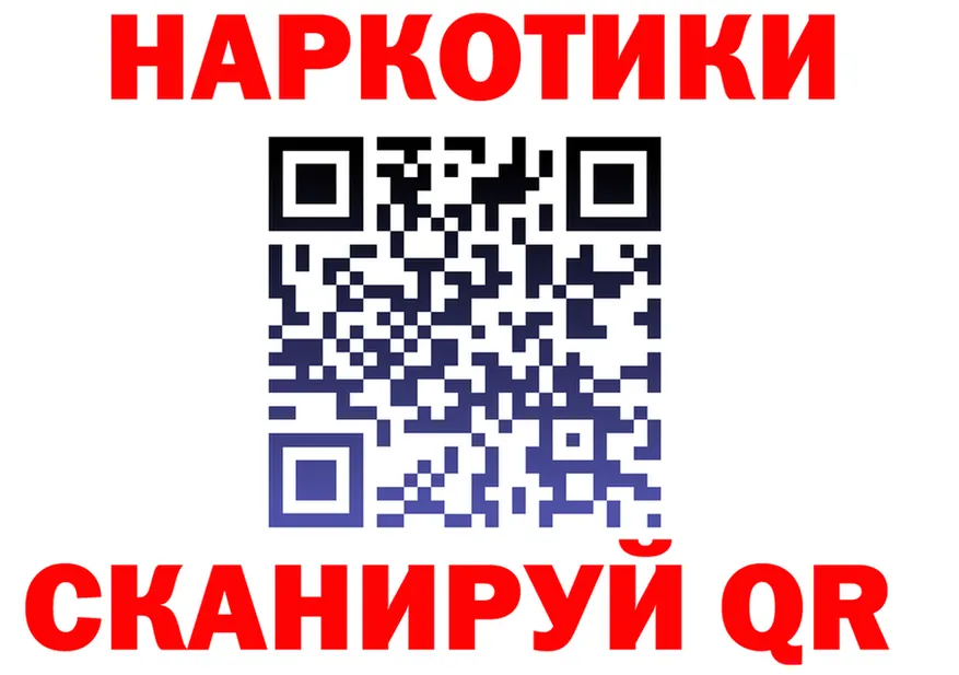МЕФ 4 MMC ссылка shop OMG Кемерово