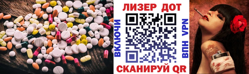 дарнет шоп  Кемерово  мориарти телеграм  LSD-25 экстази ecstasy 