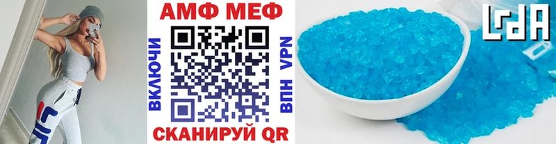 Метамфетамин Декстрометамфетамин 99.9%  купить закладку  Кемерово 