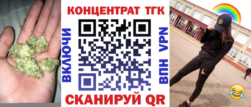 Дистиллят ТГК Wax  Кемерово 